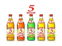 "5 Вкусов"
